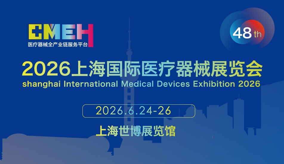 医学影像展 筑牢壁垒、拓展版图:联影医疗半年报释放强劲增长信号